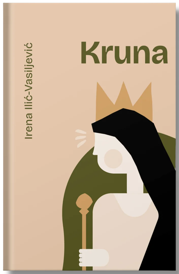 Korica: Kruna