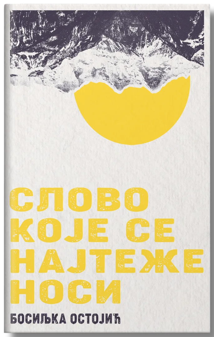 Korica: Slovo koje se najteže nosi