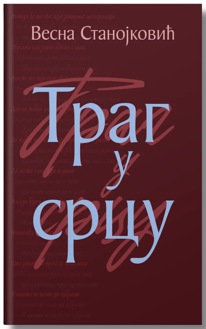 Korica: Trag u srcu